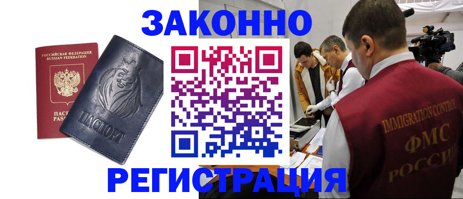 пропишу в квартире в Щиграх