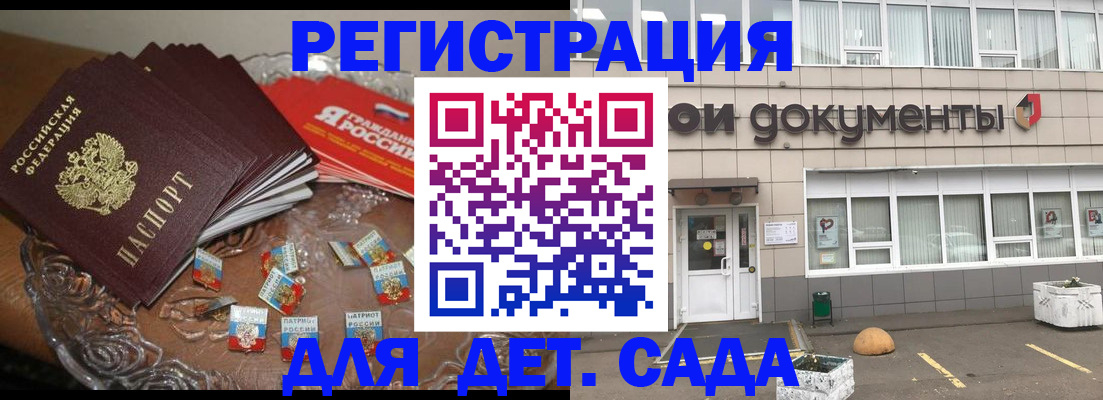 временная регистрация поиск в Щиграх