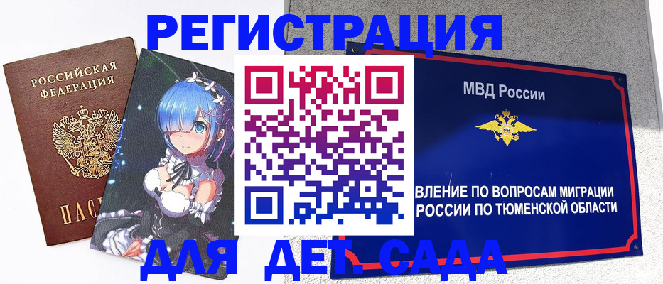 форма 3 в Щиграх